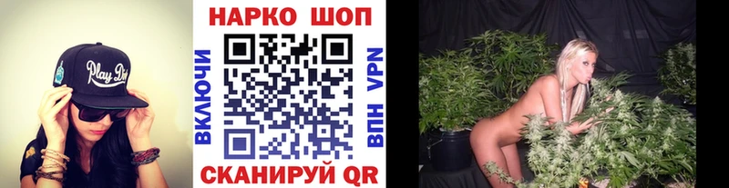 Магазин наркотиков Пушкино А ПВП Кокаин мега как войти Гашиш Меф мяу мяу