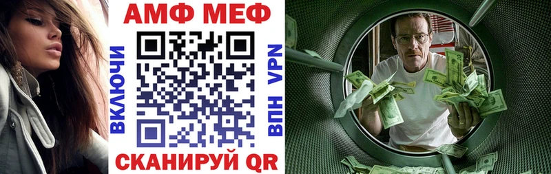 ОМГ ОМГ маркетплейс  Пушкино  АМФЕТАМИН Розовый 