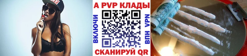 Alpha PVP СК Пушкино