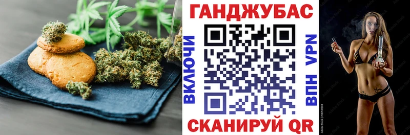 Cannafood марихуана  маркетплейс официальный сайт  Пушкино  как найти   mega ссылка 