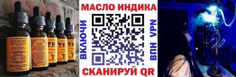Печенье с ТГК конопля Пушкино