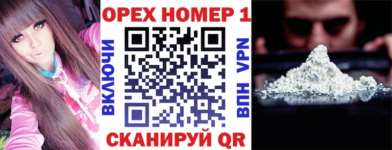КОКАИН 97%  купить наркотики сайты  Пушкино 