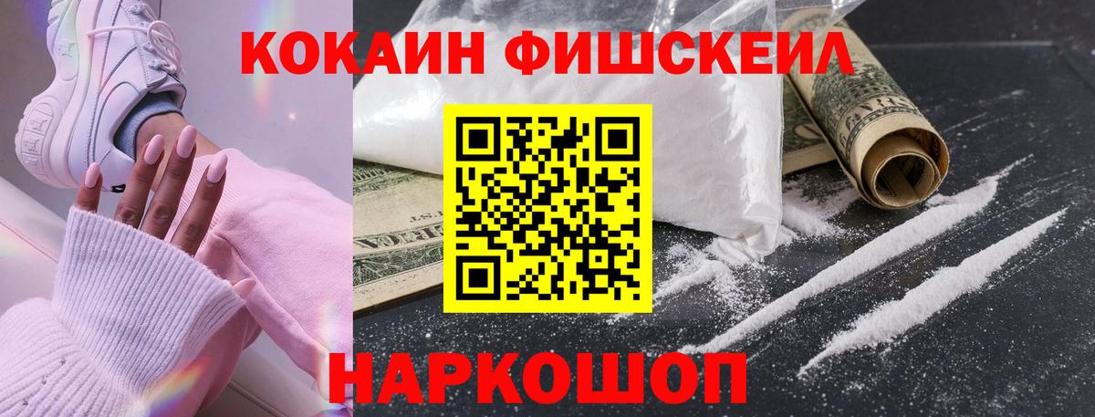 Cocaine Перу Пушкино
