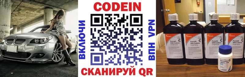 где можно купить наркотик  Пушкино  Кодеин Purple Drank 