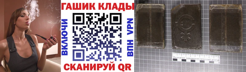 наркотики  это состав  ГАШ Ice-O-Lator  Пушкино 