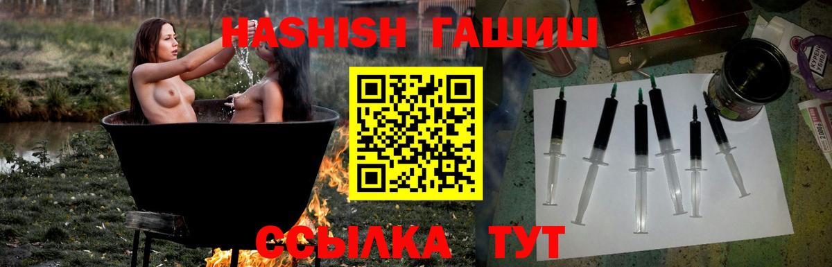 ГАШ Premium Пушкино