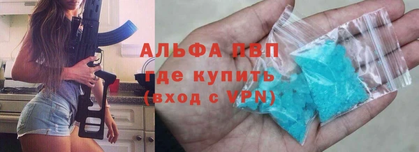 Альфа ПВП Алексин