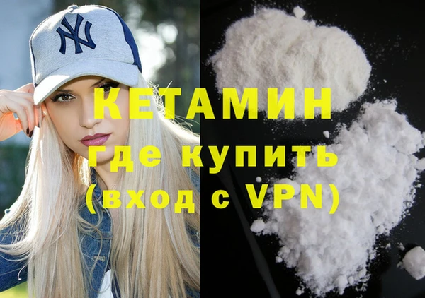 MDMA Premium VHQ Вязники