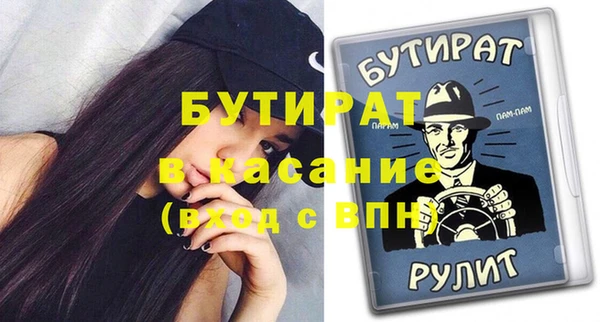 Альфа ПВП Алексин