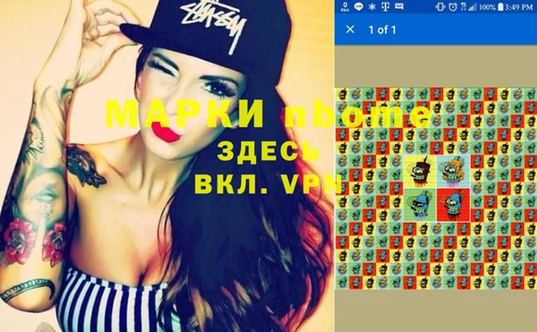 наркотики Вяземский