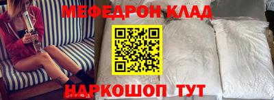 эйфоретик Донецк