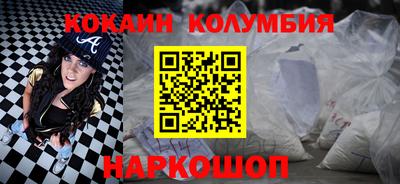 эйфоретик Донецк