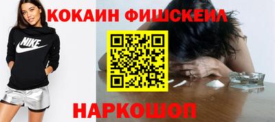 эйфоретик Донецк