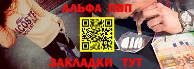 а пвп мука Дубна