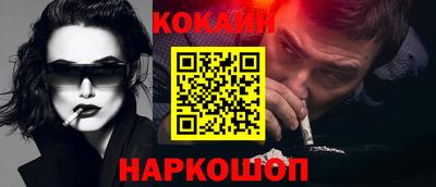 наркотики Донской