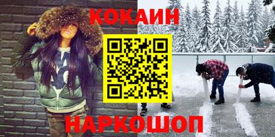 наркотики Донской