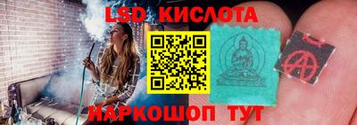 эйфоретик Донецк