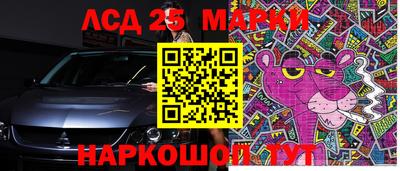 наркотики Донской