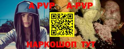 эйфоретик Донецк