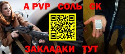 а пвп мука Дубна