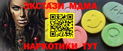 эйфоретик Донецк