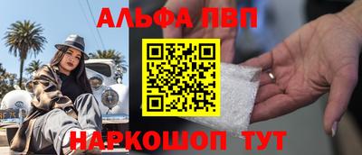 эйфоретик Донецк