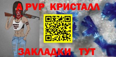 а пвп мука Дубна