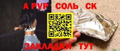 эйфоретик Донецк