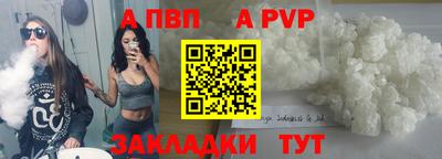 а пвп мука Дубна