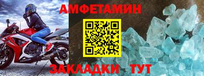 эйфоретик Донецк