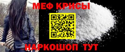 эйфоретик Донецк