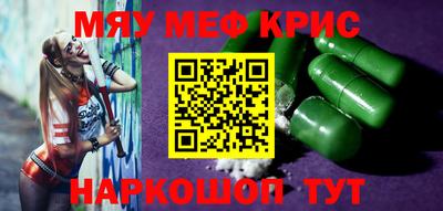 эйфоретик Донецк