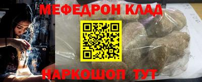 эйфоретик Донецк