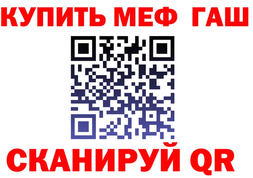 Меф VHQ зеркало мориарти MEGA Пушкино