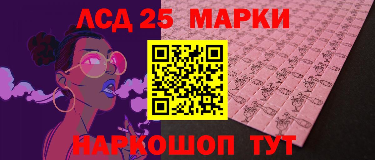 Лсд 25 экстази кислота Пушкино