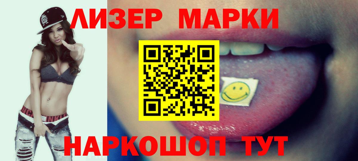 блэк спрут как войти  LSD-25 экстази  ЛСД экстази кислота  Пушкино  Вход с VPN  LSD-25 экстази кислота 