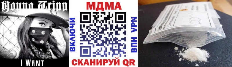MDMA crystal  hydra онион  Пушкино 