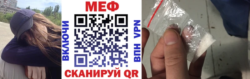 Мефедрон  Пушкино