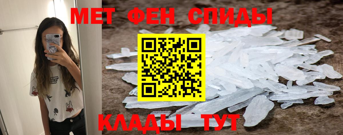 Пушкино  МЕТАМФЕТАМИН мет  МЕТАМФЕТАМИН мет  Вход с VPN 