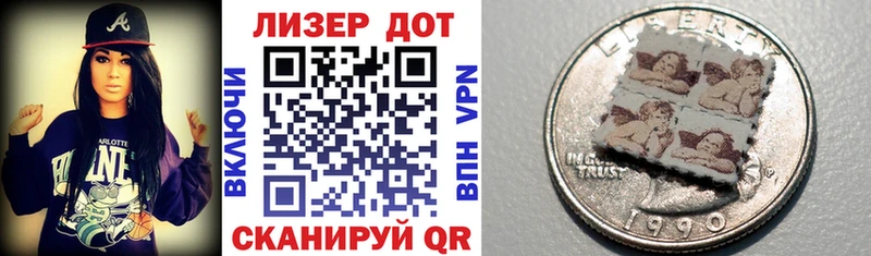Марки 25I-NBOMe 1,5мг  Пушкино 