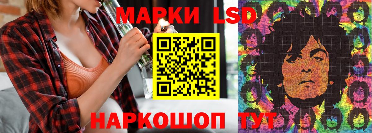 Пушкино  Марки 25I-NBOMe 1,8мг  Вход с VPN  Марки 25I-NBOMe 1,8мг 