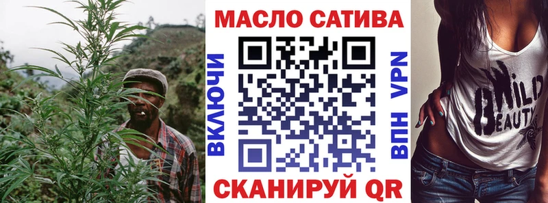 ТГК Wax  Пушкино 
