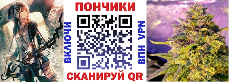 Канабис семена купить закладку Пушкино