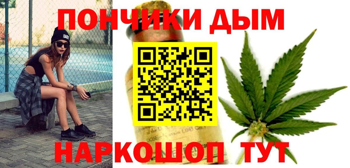 Пушкино  Шишки марихуана индика  Бошки марихуана сатива  Вход с VPN  МАРИХУАНА ГИДРОПОН 
