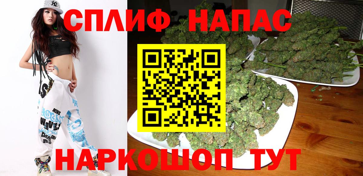 Шишки марихуана Amnesia Пушкино